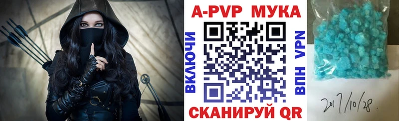 Все наркотики Абдулино A-PVP COCAIN ГАШ МЕФ Марихуана