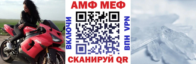 Amphetamine VHQ  наркотики  Абдулино 