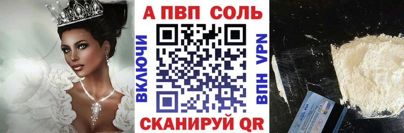 что такое наркотик  Абдулино  mega маркетплейс  Alfa_PVP крисы CK 