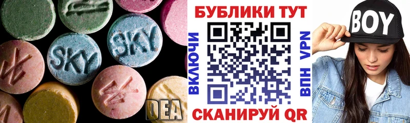 ЭКСТАЗИ Cube  Абдулино 