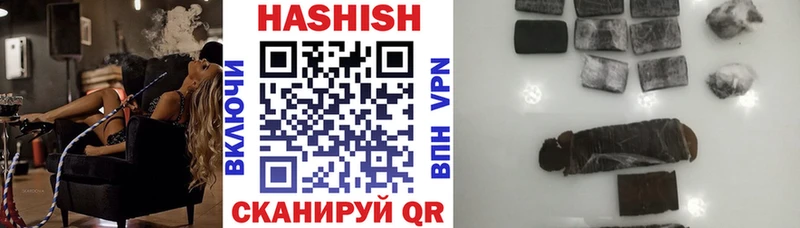 Гашиш hashish  Абдулино 