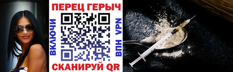Героин хмурый как найти закладки Абдулино