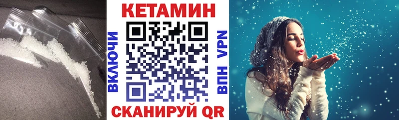 ссылка на мегу вход  наркотики  Абдулино  КЕТАМИН ketamine 
