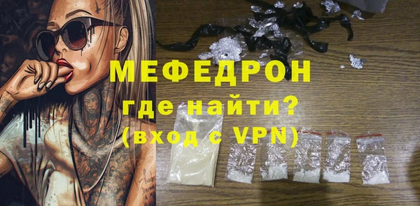 первитин Семикаракорск