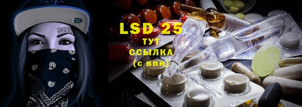 первитин Покровск