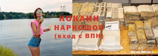 первитин Покровск