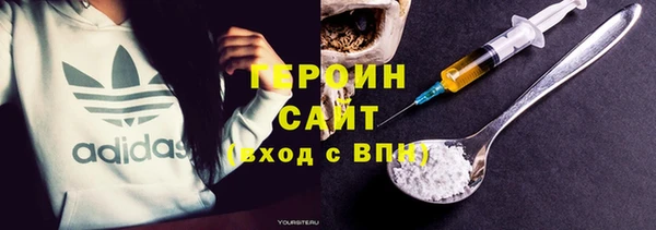 первитин Покровск