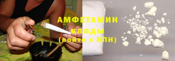 первитин Покровск