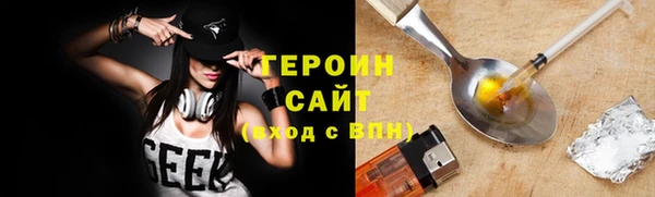 первитин Покровск