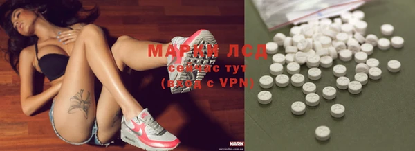 первитин Покровск