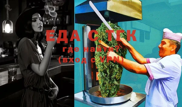 прущая мука Покров