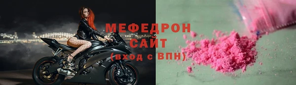первитин Семикаракорск