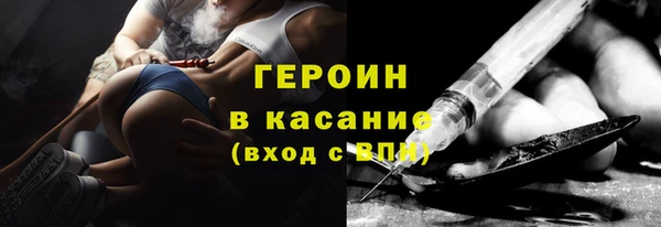 героин Переславль-Залесский