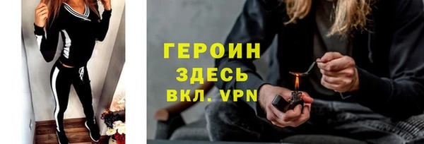 первитин Покровск