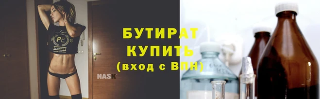 первитин Покровск