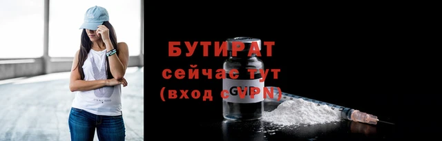 первитин Покровск