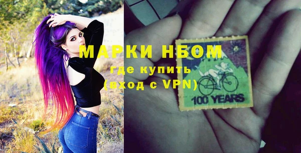 первитин Покровск