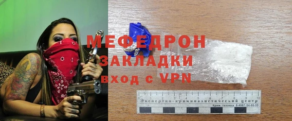 первитин Покровск