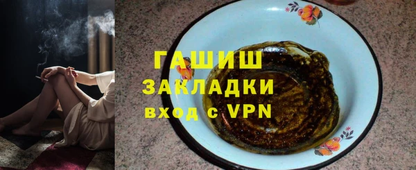прущая мука Покров