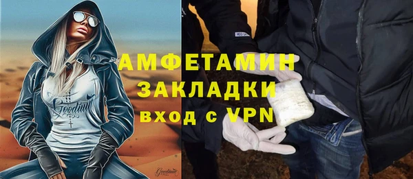 прущая мука Покров