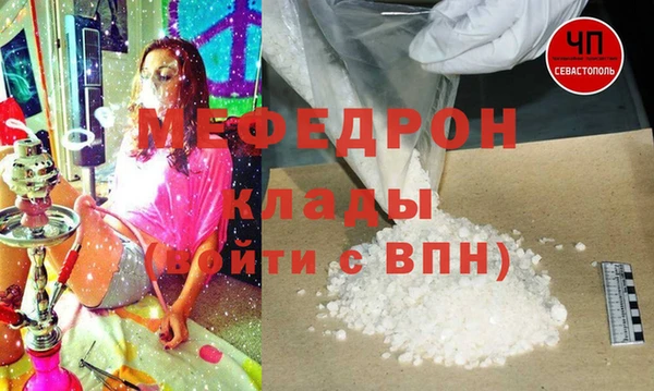 прущая мука Покров