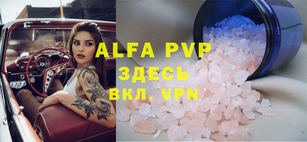 первитин Покровск