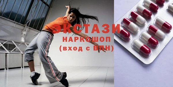 первитин Покровск