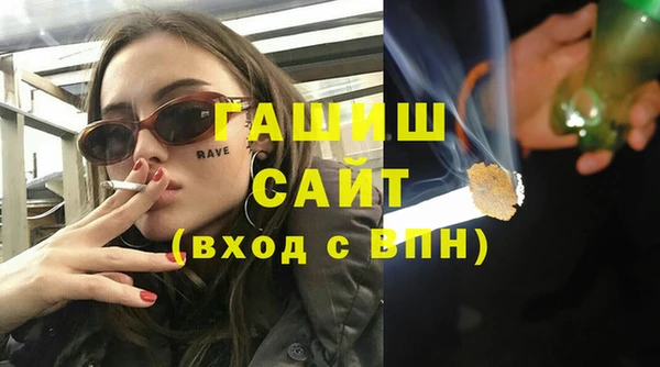 первитин Покровск