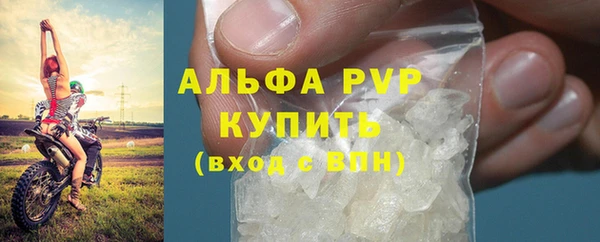 первитин Покровск