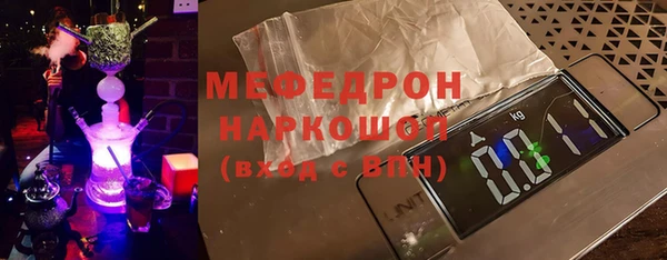 первитин Покровск