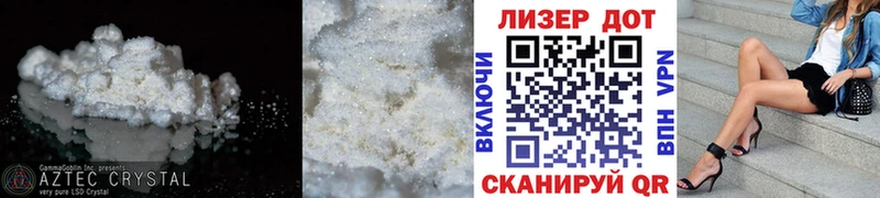 ЛСД экстази кислота  купить наркотики сайты  Абдулино 