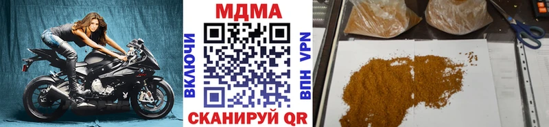 МДМА crystal  Абдулино 