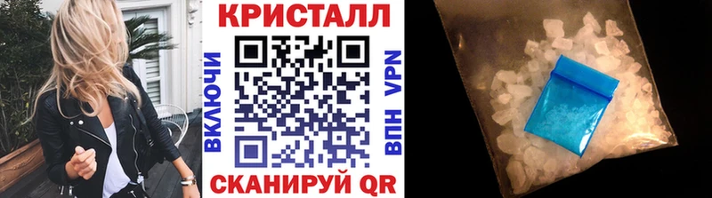 что такое наркотик  Абдулино  МЕТАМФЕТАМИН Methamphetamine 