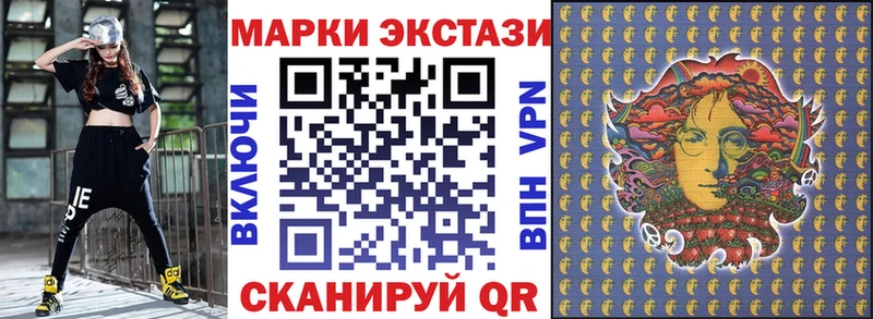 Наркотические марки 1,5мг  наркошоп  Абдулино 